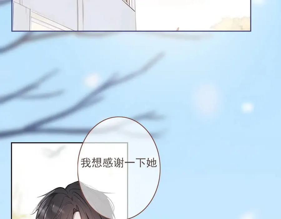 樱花札记漫画简介漫画,47 离散2图