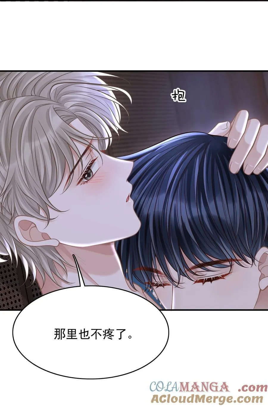 上心漫画,082 是为你纹的！1图