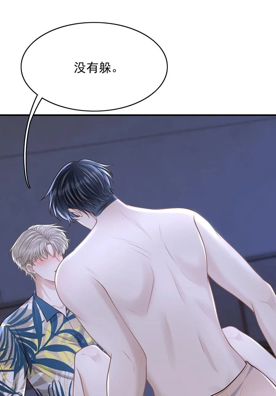 上心漫画,082 是为你纹的！2图