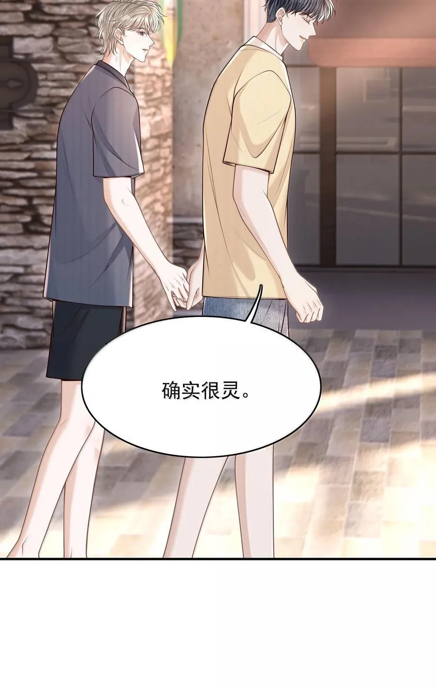 上心漫画,085 还愿！2图