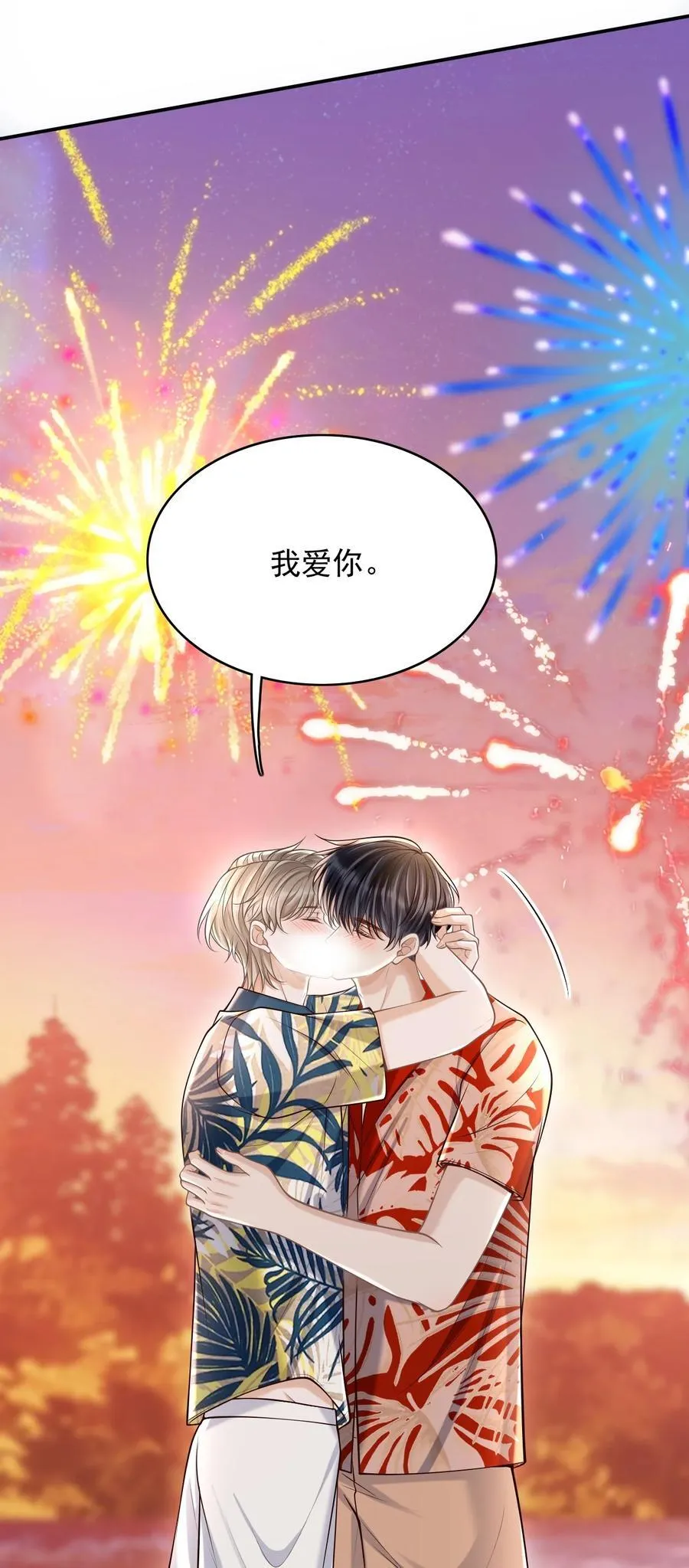 上心漫画,082 是为你纹的！2图