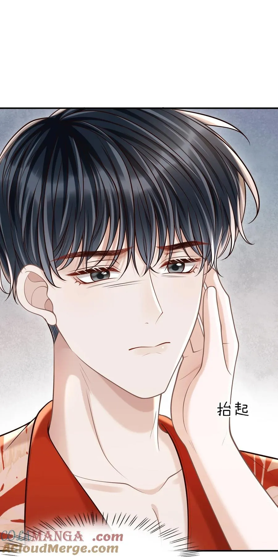 上心漫画,081 喜欢你只是因为你是郁松年！1图