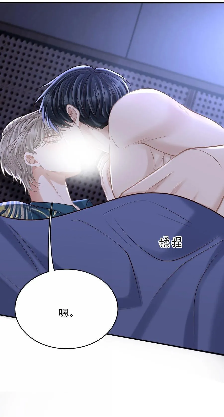 上心漫画,083 不会让你受伤的！2图