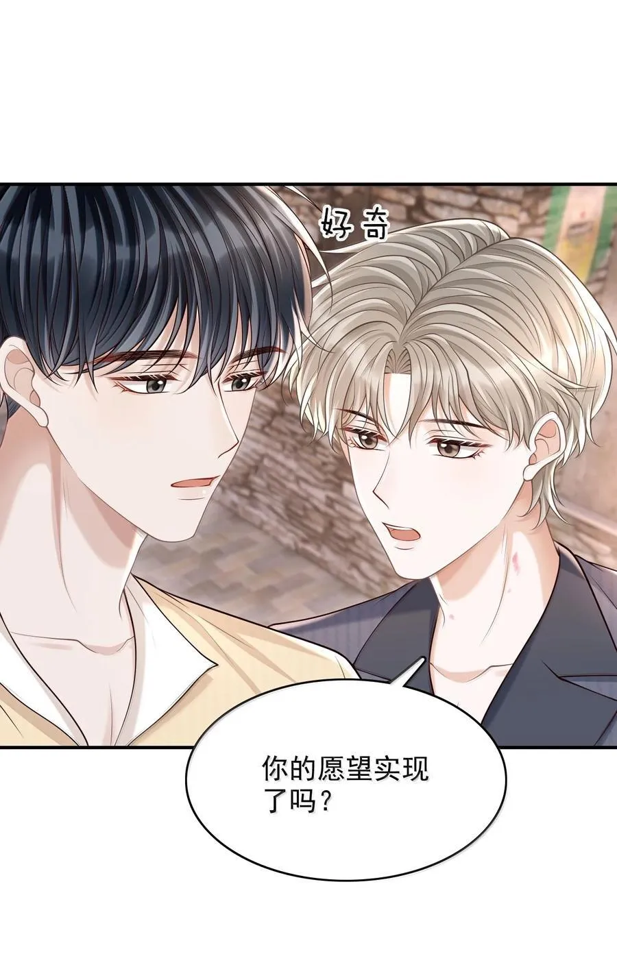上心漫画,085 还愿！2图