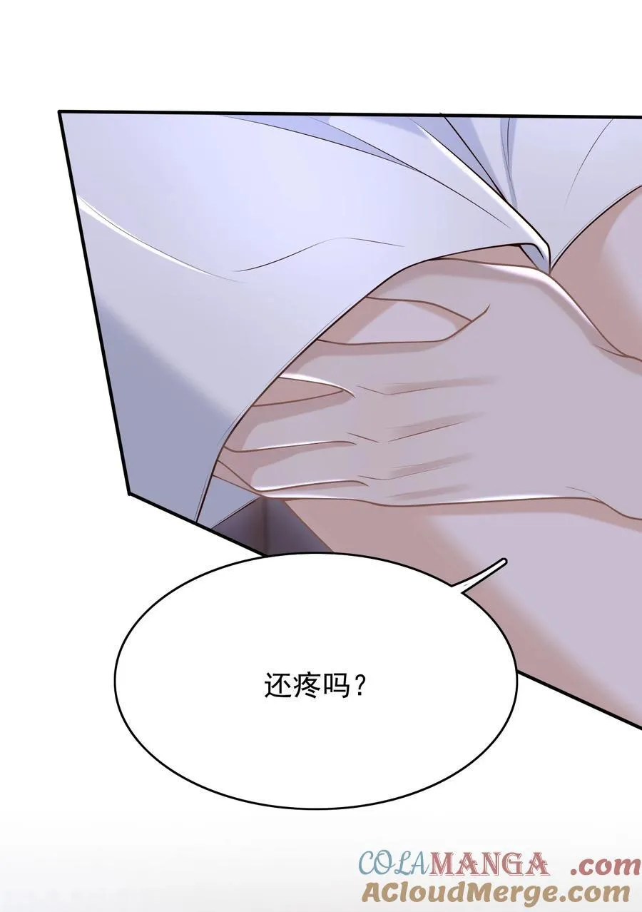 上心漫画,082 是为你纹的！1图