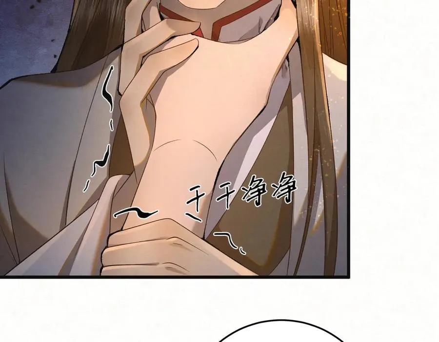 杀手大佬漫画,第十九话 千钧一发1图