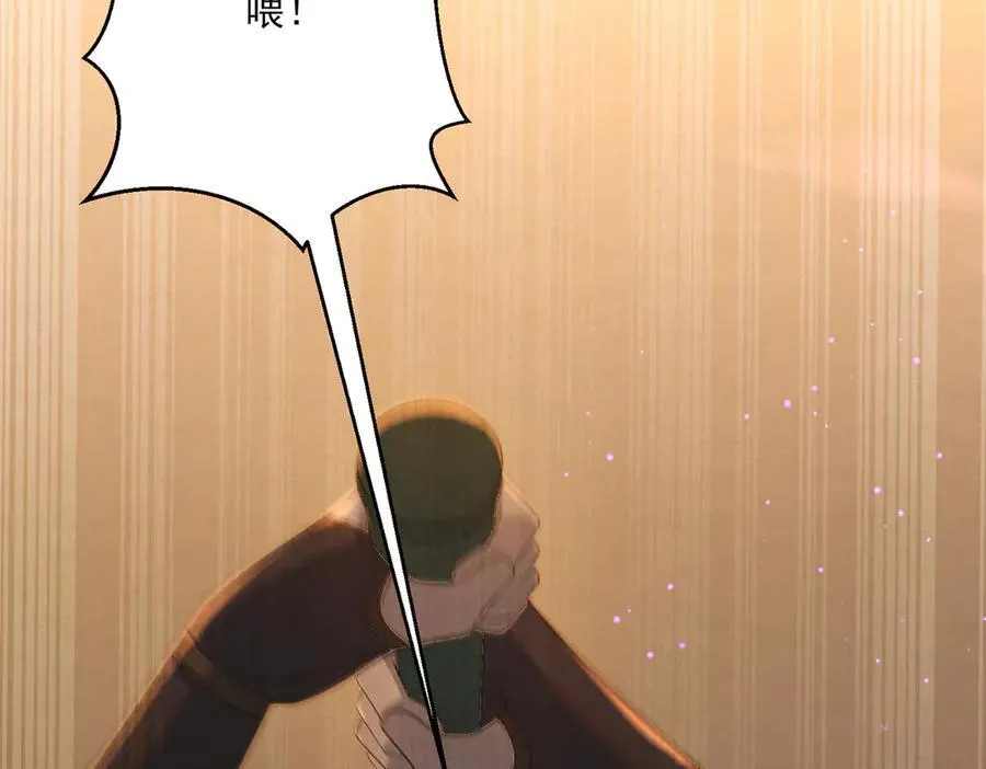 杀手大人今日又在摸鱼漫画,第17话 见血才收1图