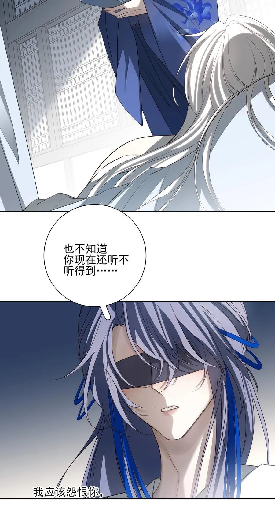 死后我成了哥哥的朱砂痣漫画,番外三 白术的任务1图