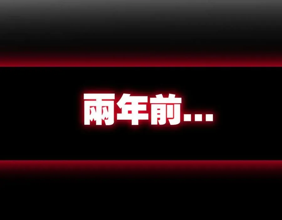 天锁斩月漫画,第54话 一个人情2图