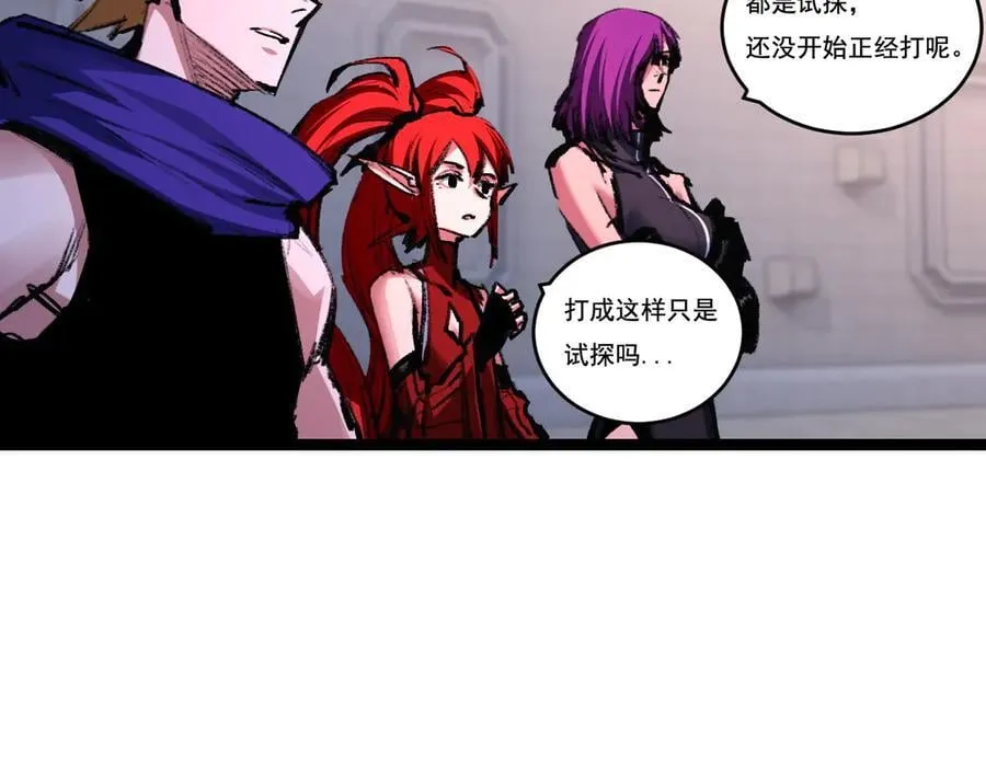 天锁斩月漫画,第51话 决赛 斩月VS雷刀2图