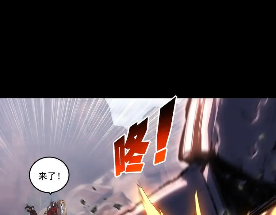 天锁斩月漫画,第54话 一个人情2图