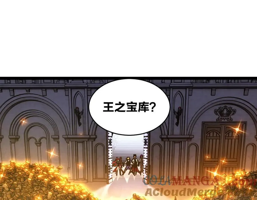 天锁斩月漫画,第56话 肉体容器1图
