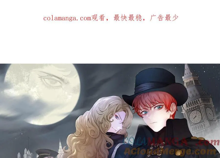 黑夜手握咖啡的图片漫画,第81话 最后的故事1图