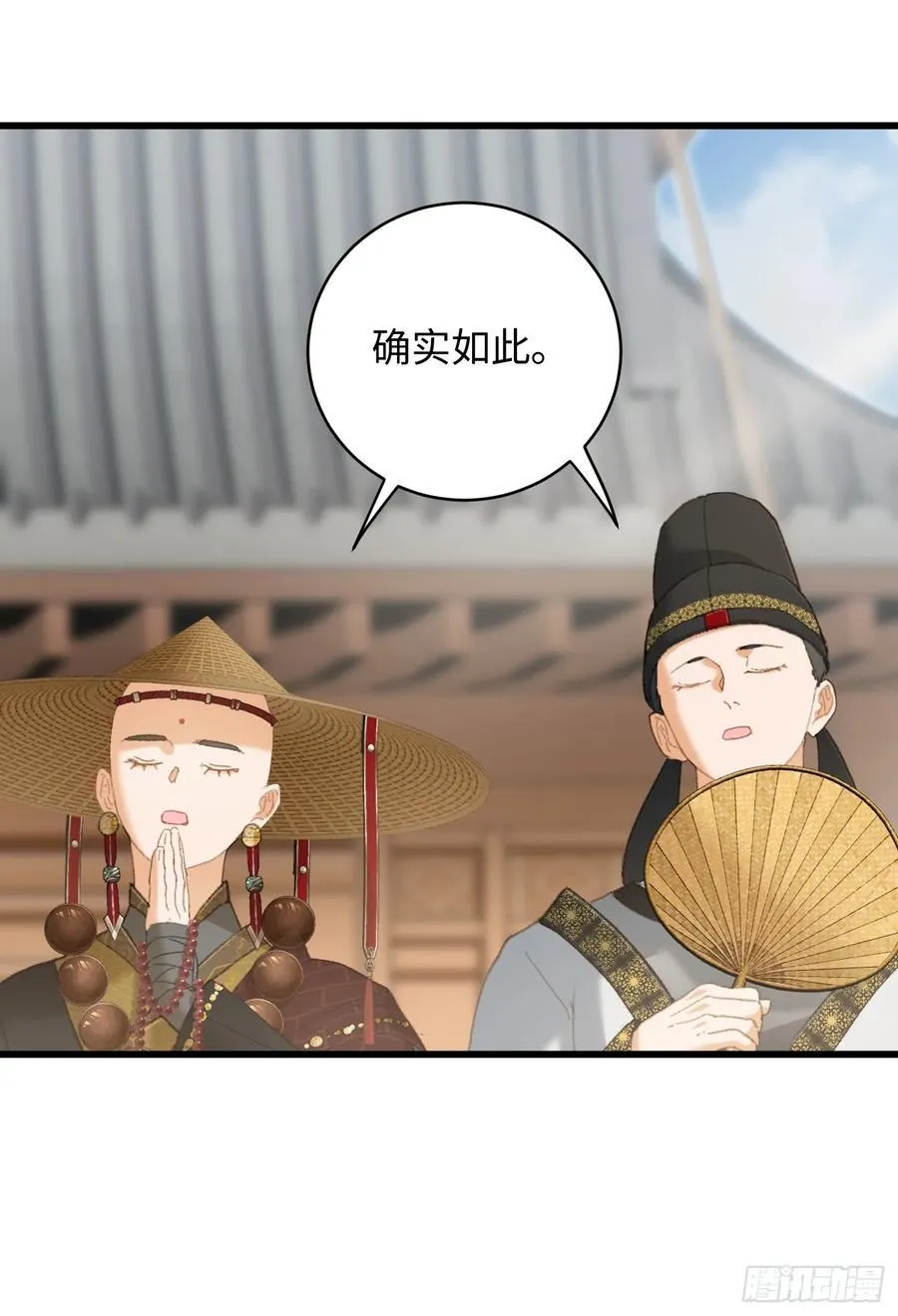 大乘期才有逆袭系统结局是啥漫画,第29话2图
