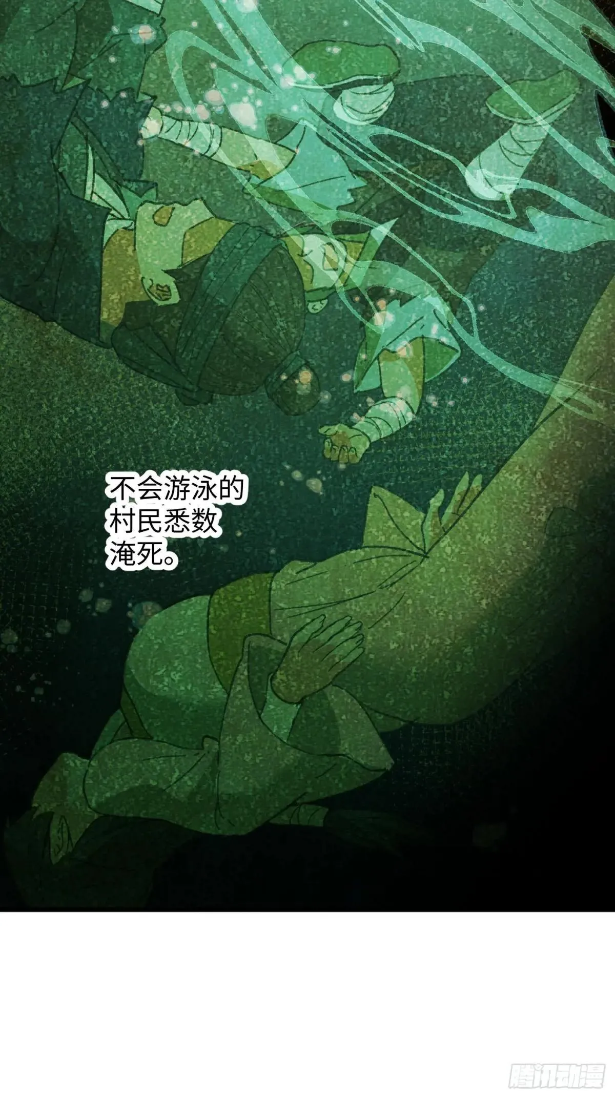 大乘期才有逆袭系统结局是啥漫画,第30话2图