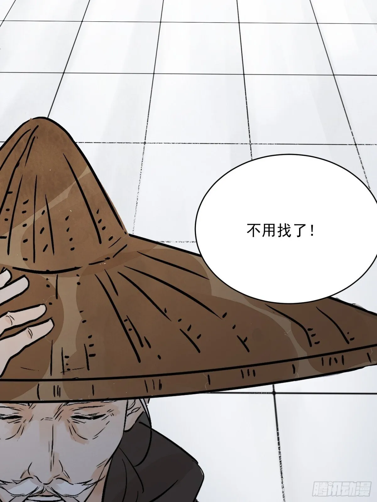 南川北站的交通规划漫画,第55话 走火入魔1图