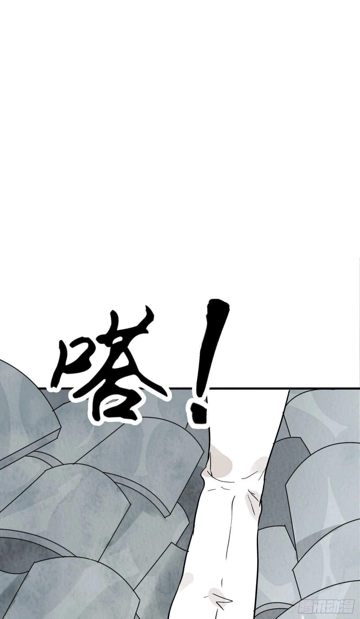 南川北师大附校好不好漫画,第56话 这孩子是谁2图