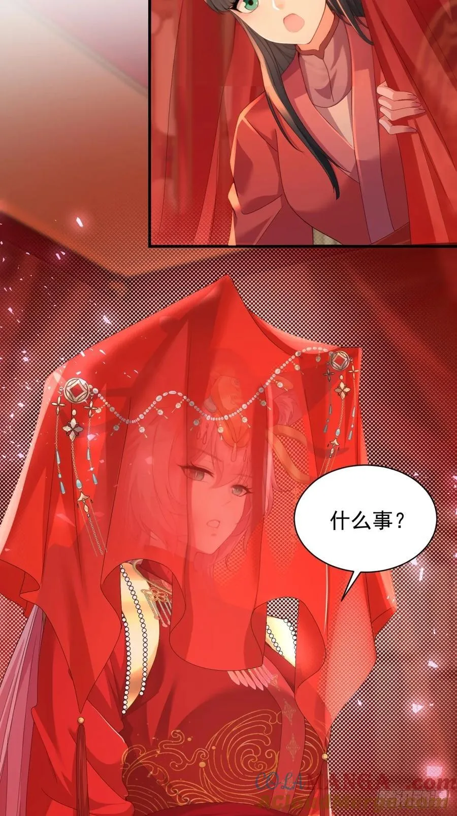 开局绝色俏师父：系统十斤反骨漫画,1102图
