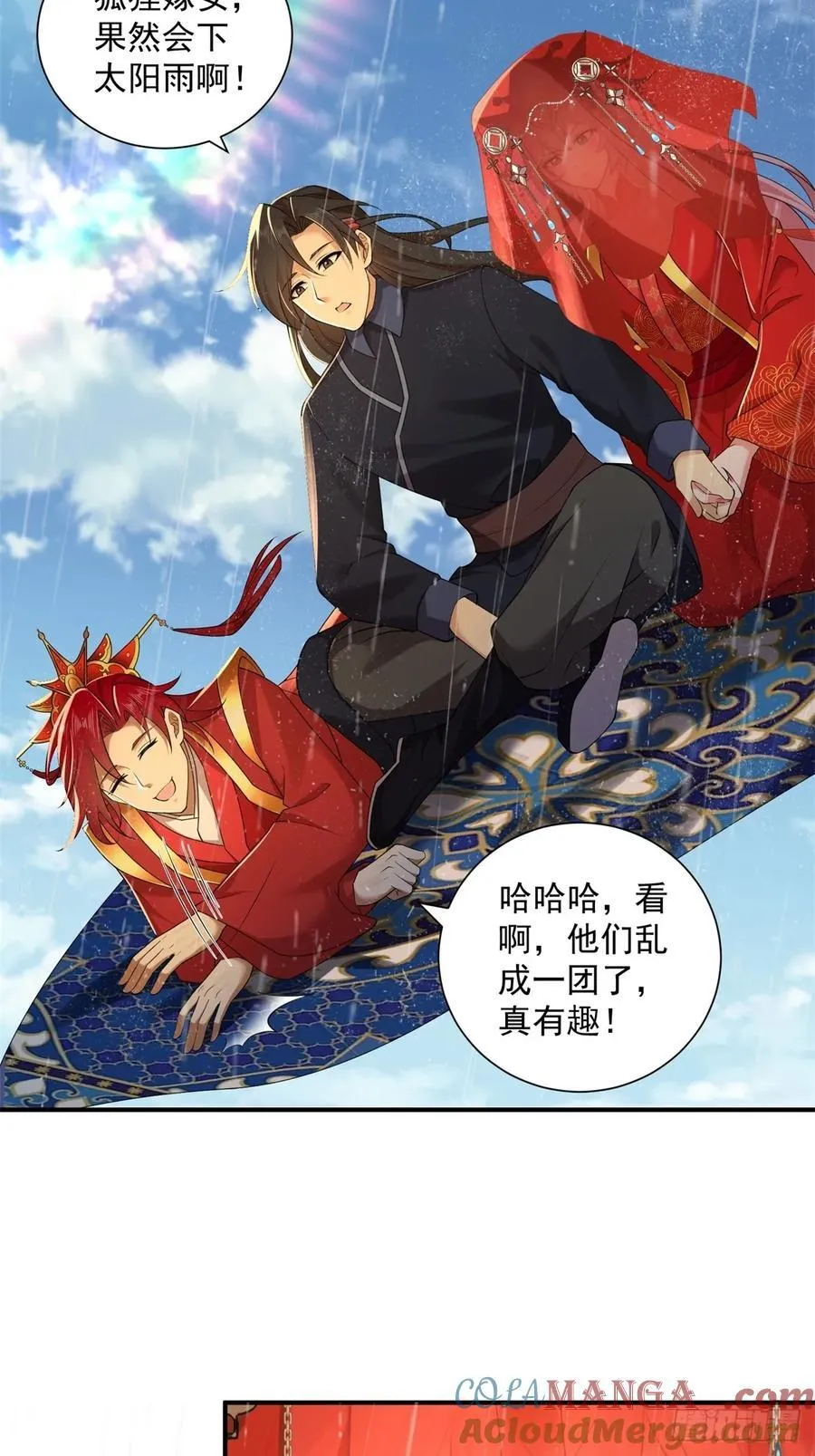 开局绝色俏师父系统十斤反骨漫画免费6漫画,1112图