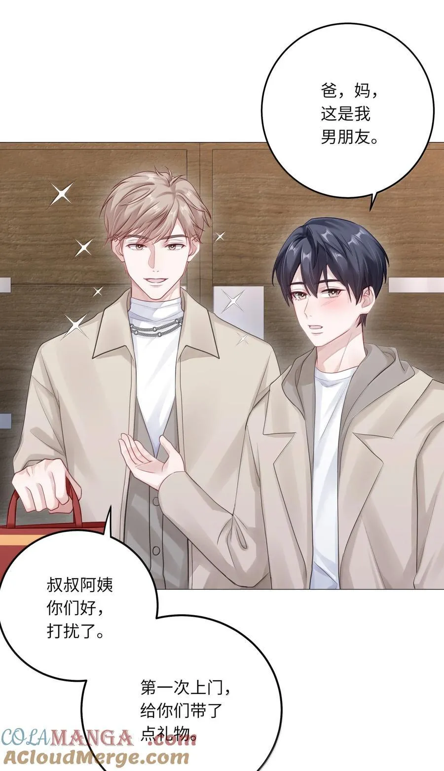 理我一下漫画,093 和家人见面2图