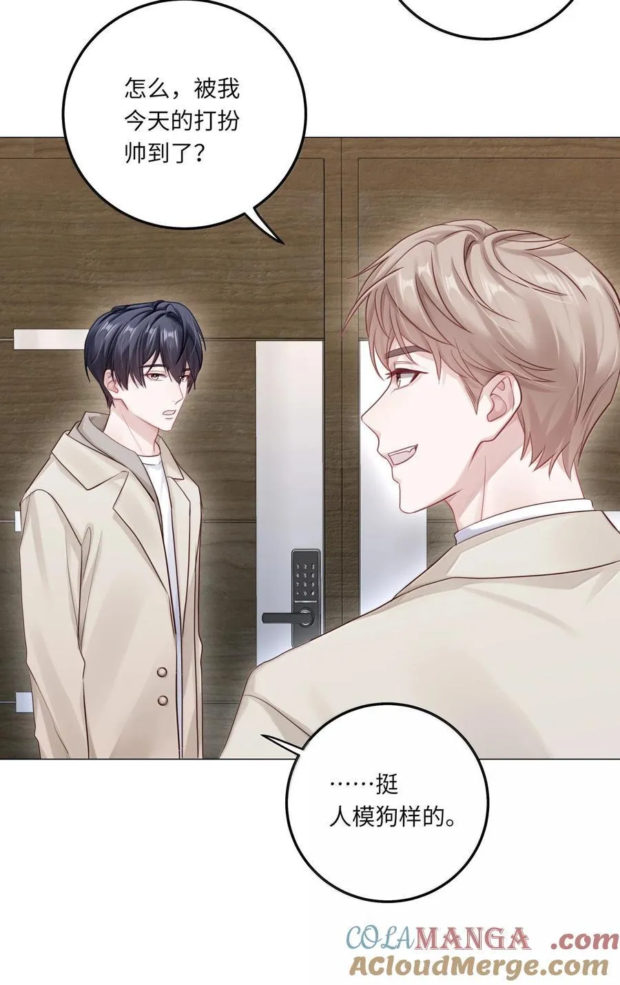 理我一下漫画,093 和家人见面1图