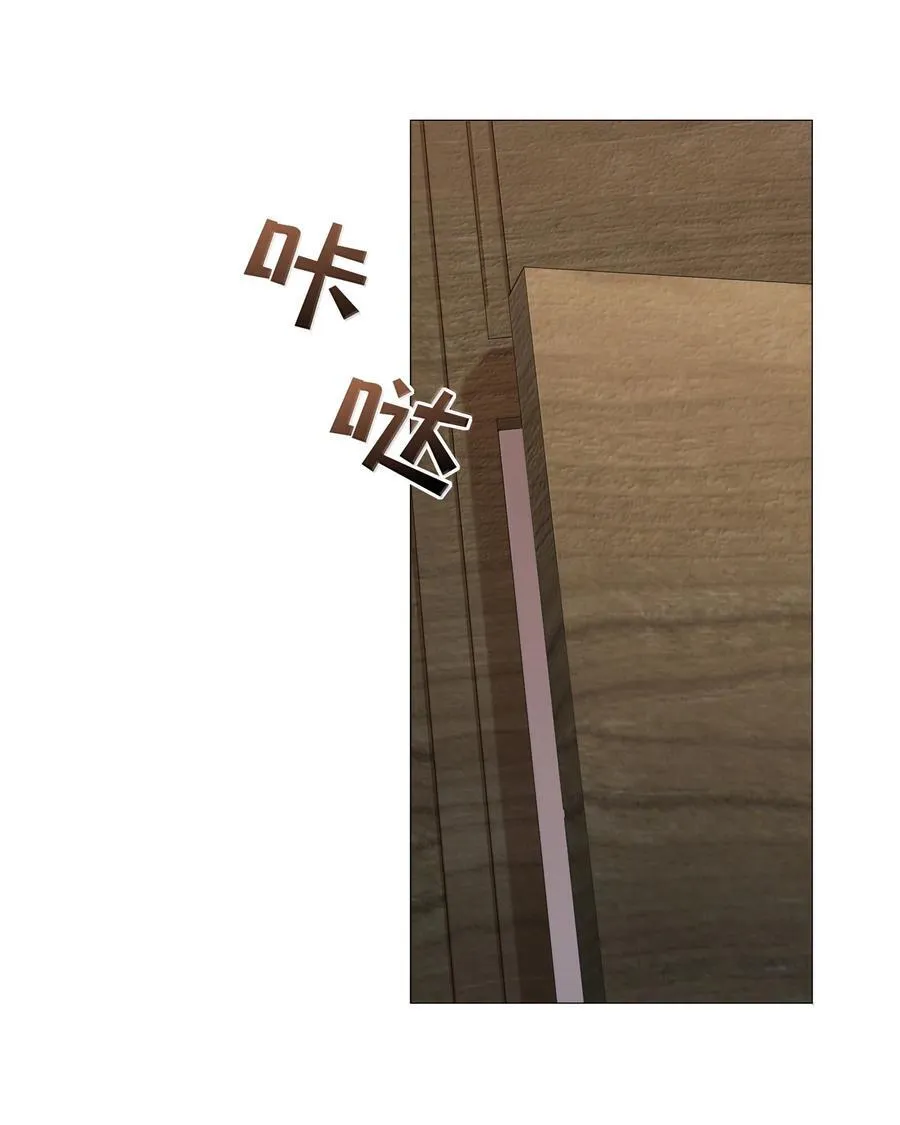 理我一下漫画,093 和家人见面2图