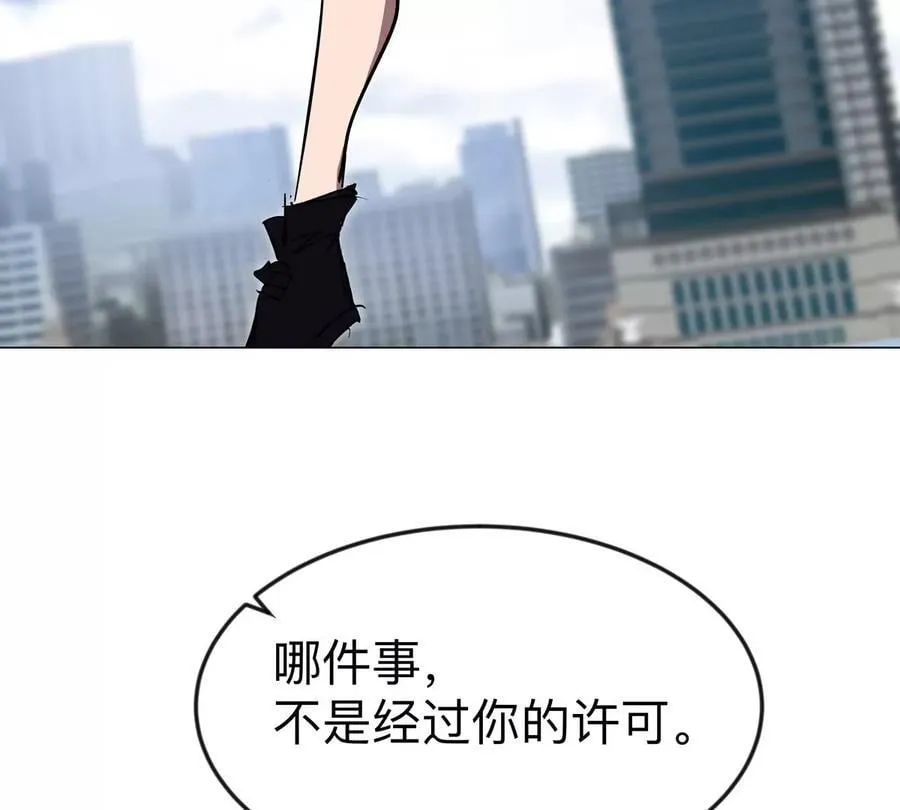 江思先生漫画完整观看漫画,第120话 救赎2图
