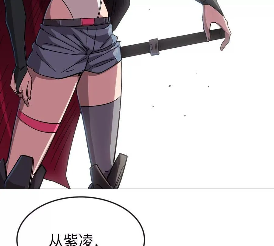 江思先生漫画完整观看漫画,第120话 救赎1图