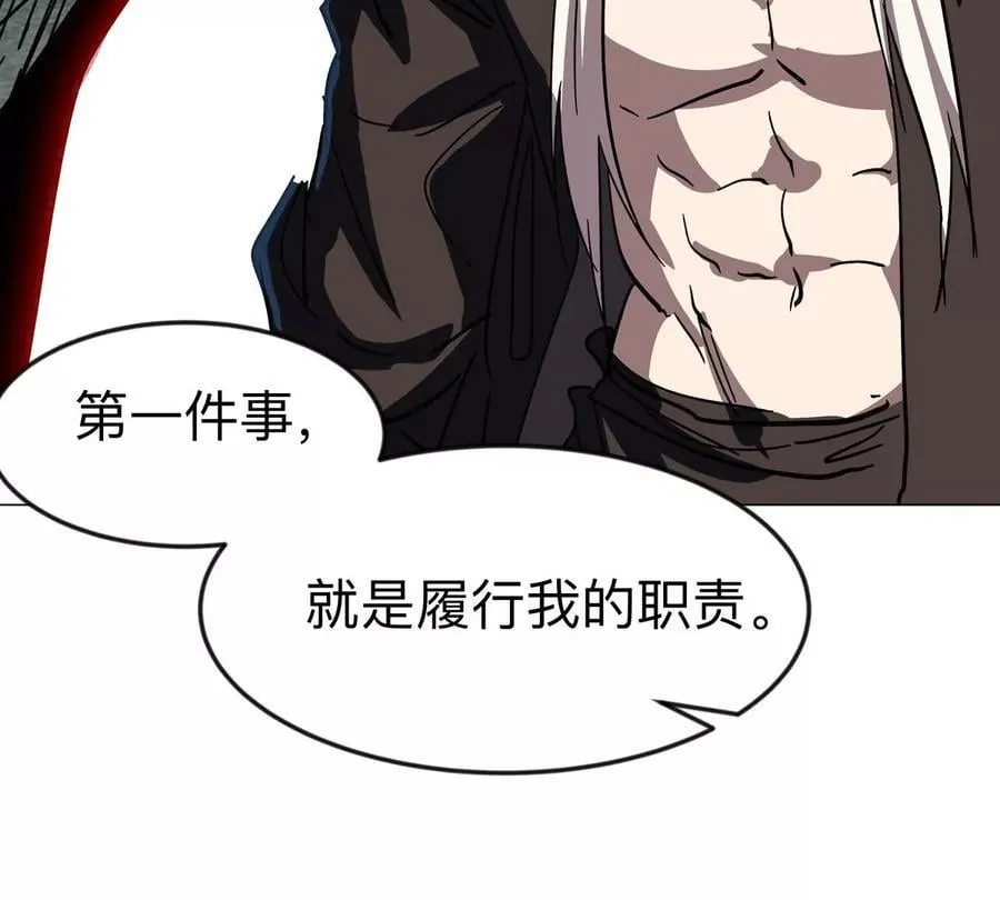江思先生免费全集漫画,第120话 救赎2图