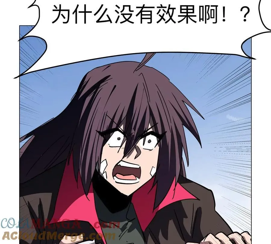 江思先生免费全集漫画,第117话 没有肉体也能活1图