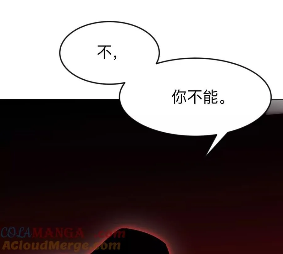 江思先生末日漫画免费阅读下拉式漫画,第119话 神？2图
