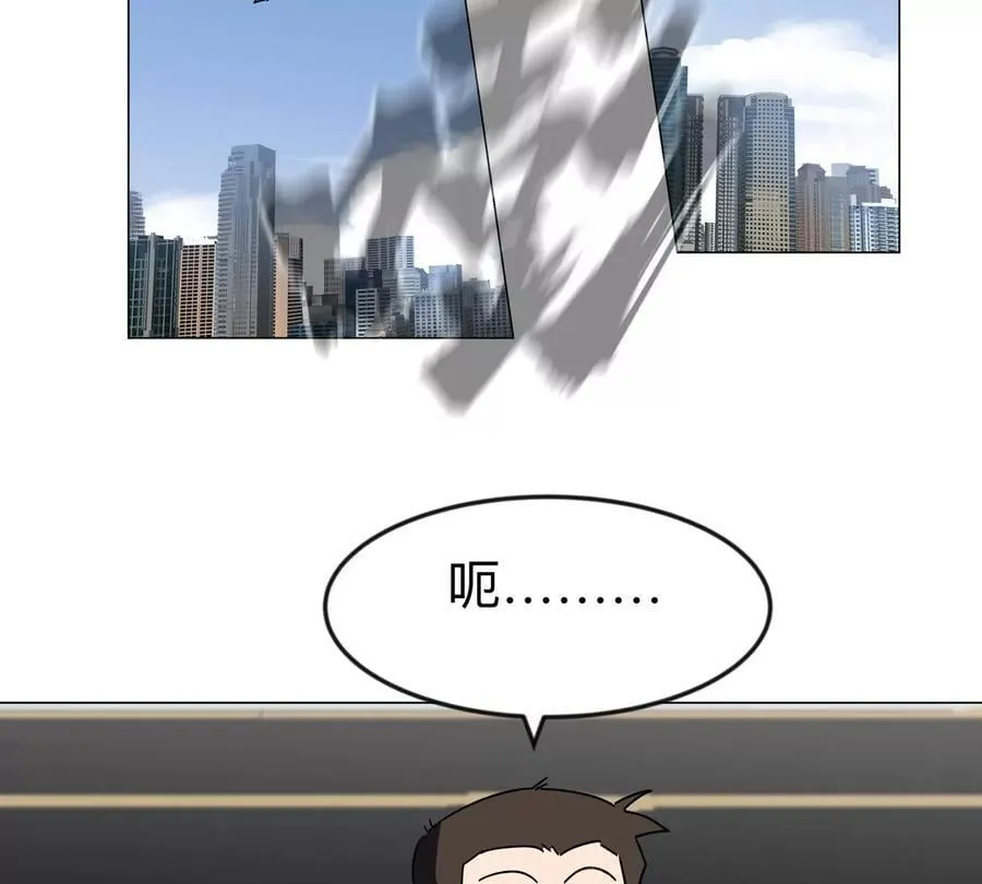 江思先生免费全集漫画,第113话 暴露1图