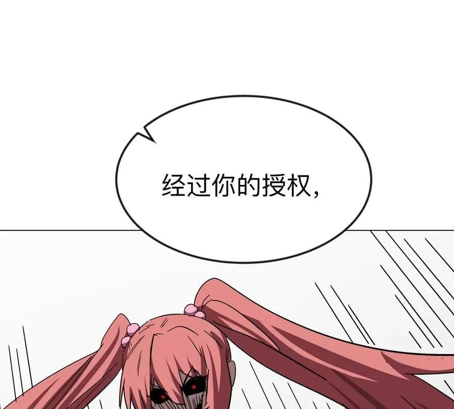 江思先生漫画完整观看漫画,第120话 救赎2图