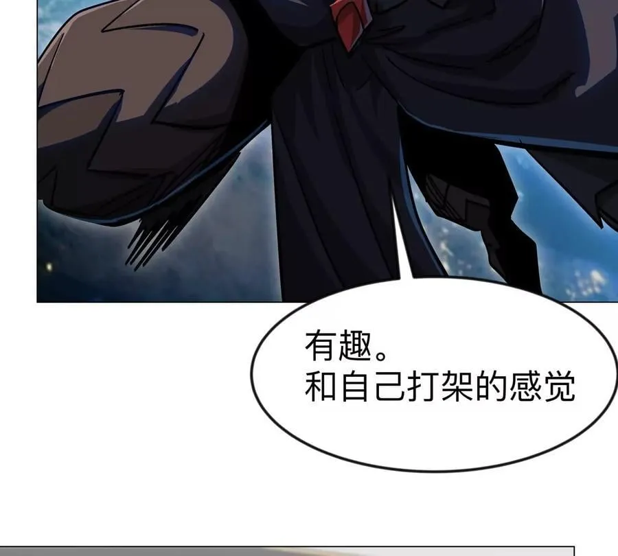 江思先生漫画免费下拉式六漫画漫画,第113话 暴露1图