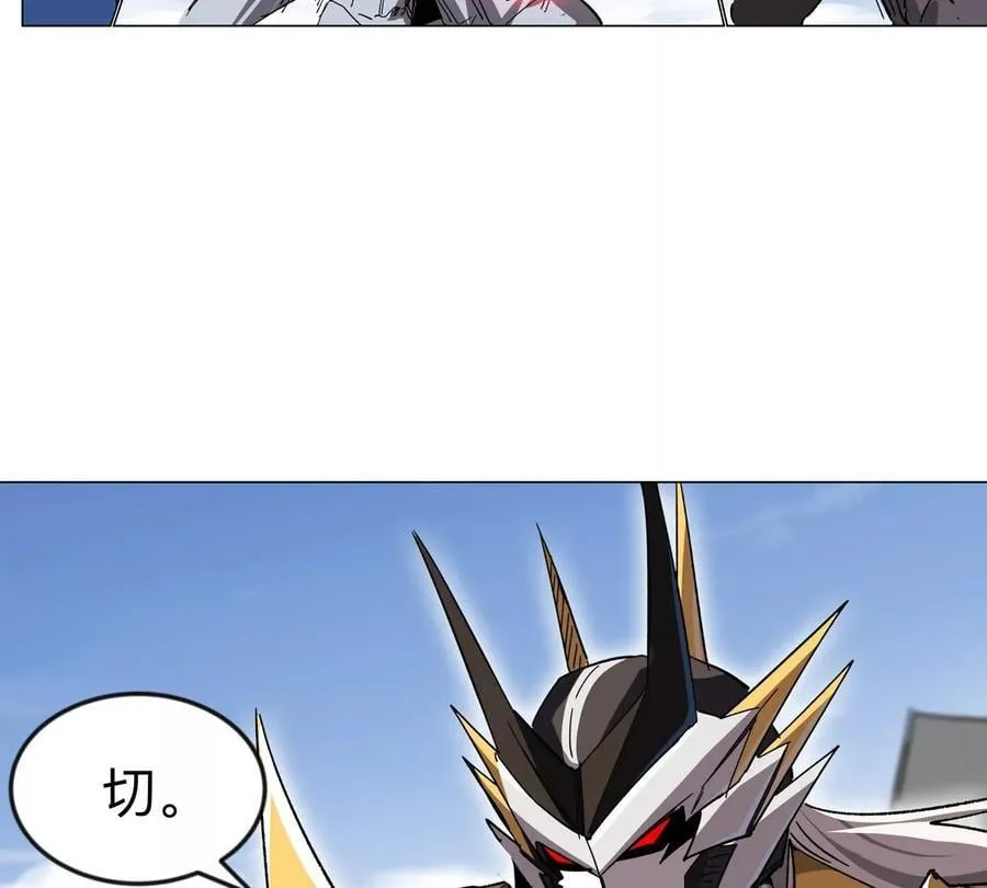 江思先生末日漫画免费阅读下拉式漫画,第116话 可怜的反派1图
