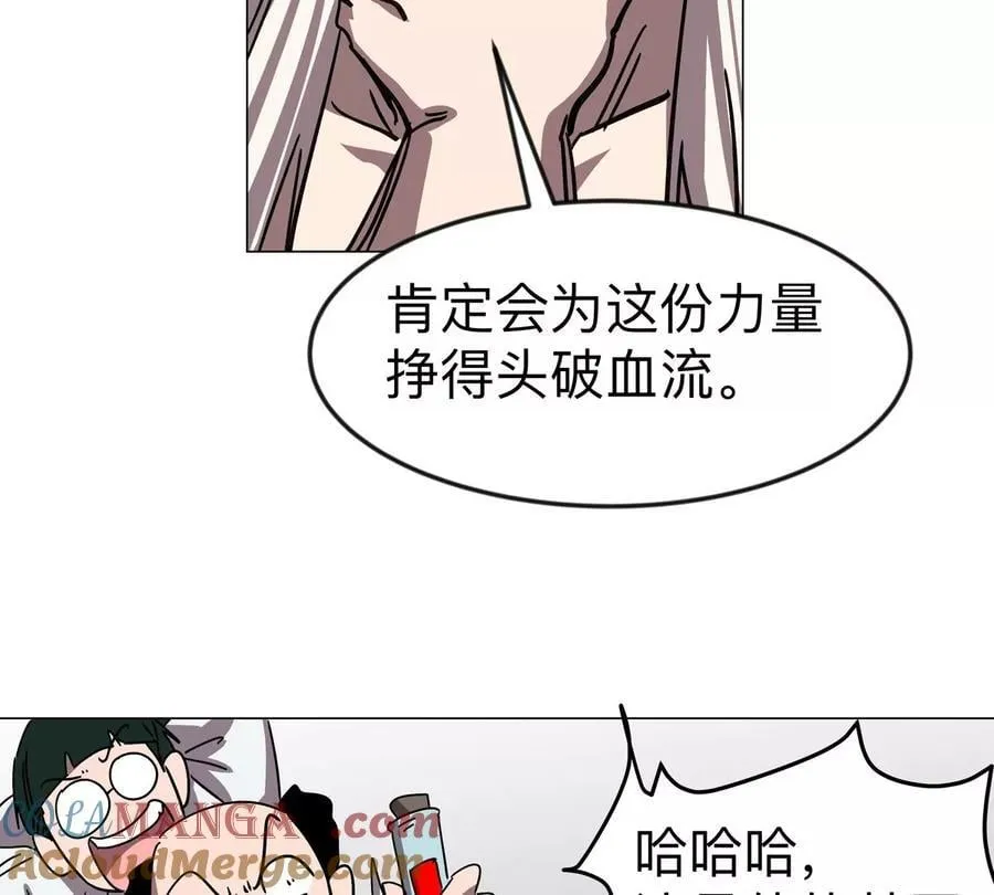 江思先生免费全集漫画,第120话 救赎1图