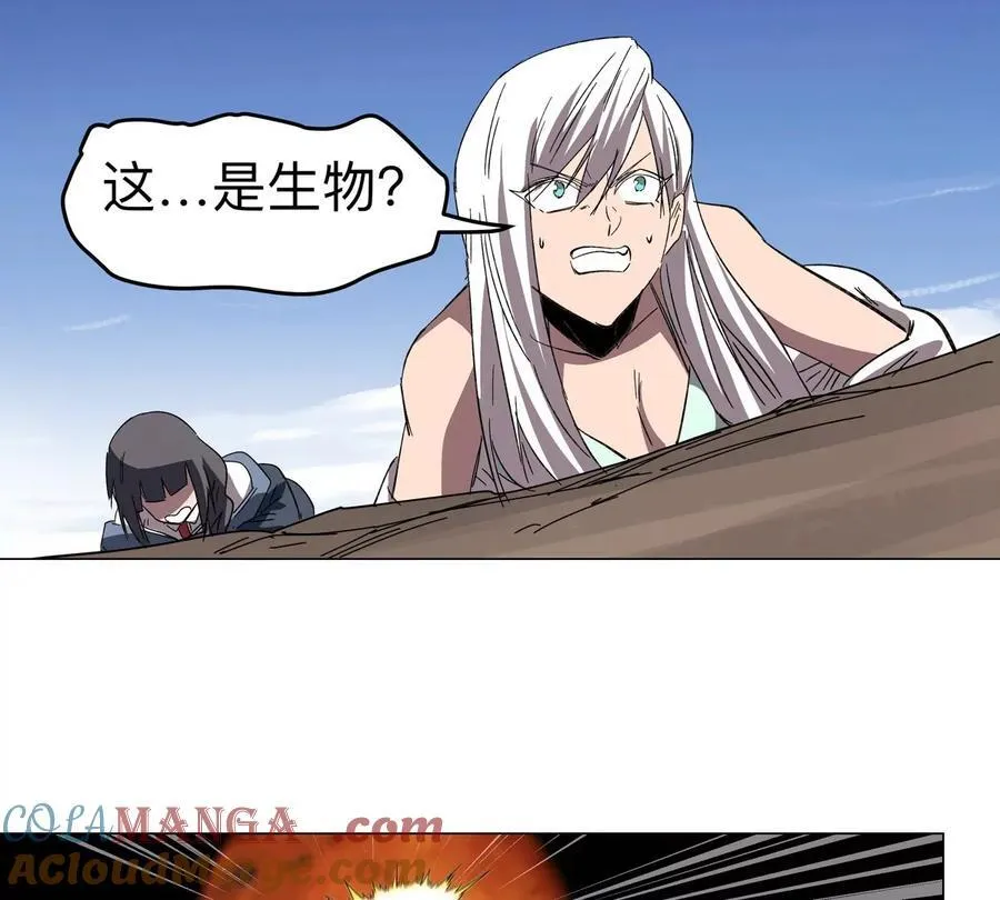 江思先生阿锯暴走后续漫画,第115话 第四形态的对决1图