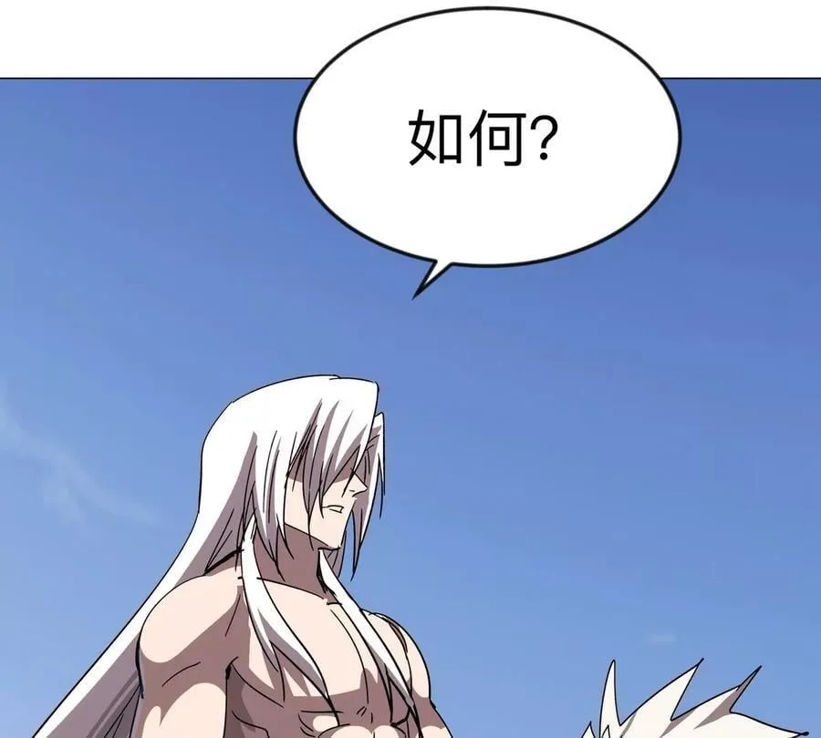 江思先生阿锯暴走后续漫画,第121话 人类该何去何从2图