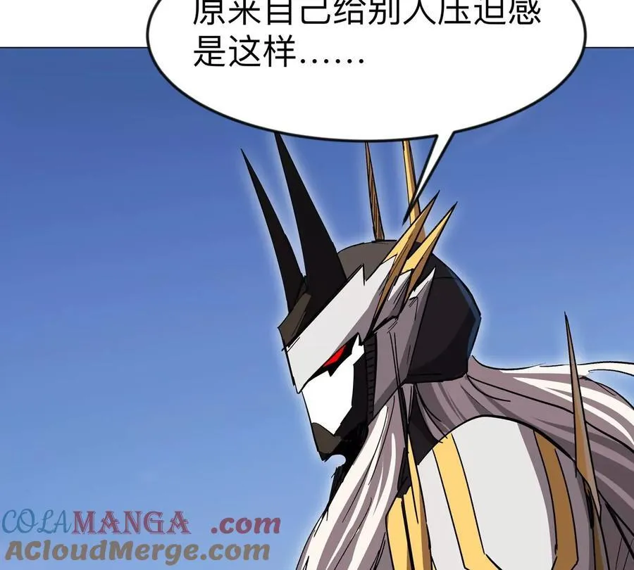 江思先生免费全集漫画,第117话 没有肉体也能活2图