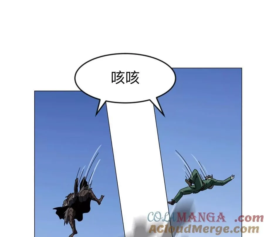 江思先生免费全集漫画,第113话 暴露2图