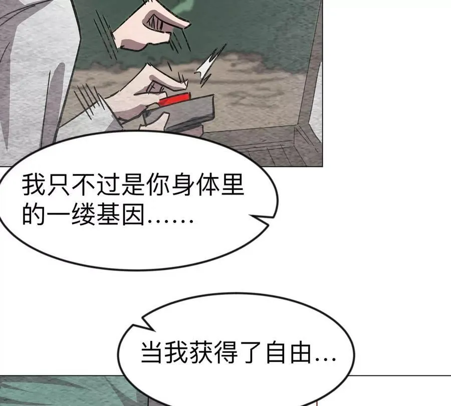 江思先生免费全集漫画,第120话 救赎2图