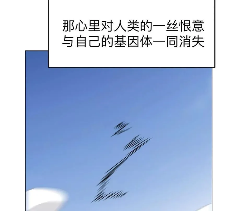 江思先生漫画免费下拉式六漫画漫画,第121话 人类该何去何从2图