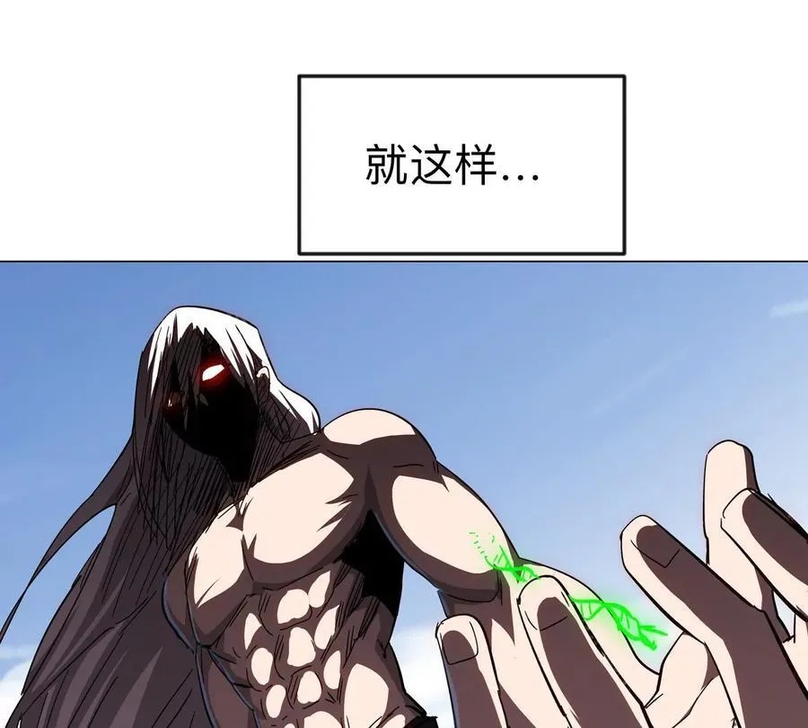 江思先生漫画免费下拉式六漫画漫画,第121话 人类该何去何从2图