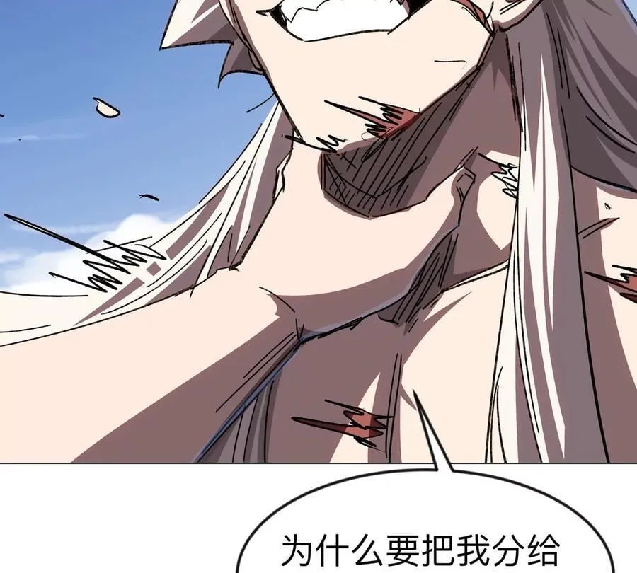江思先生漫画完整观看漫画,第120话 救赎1图