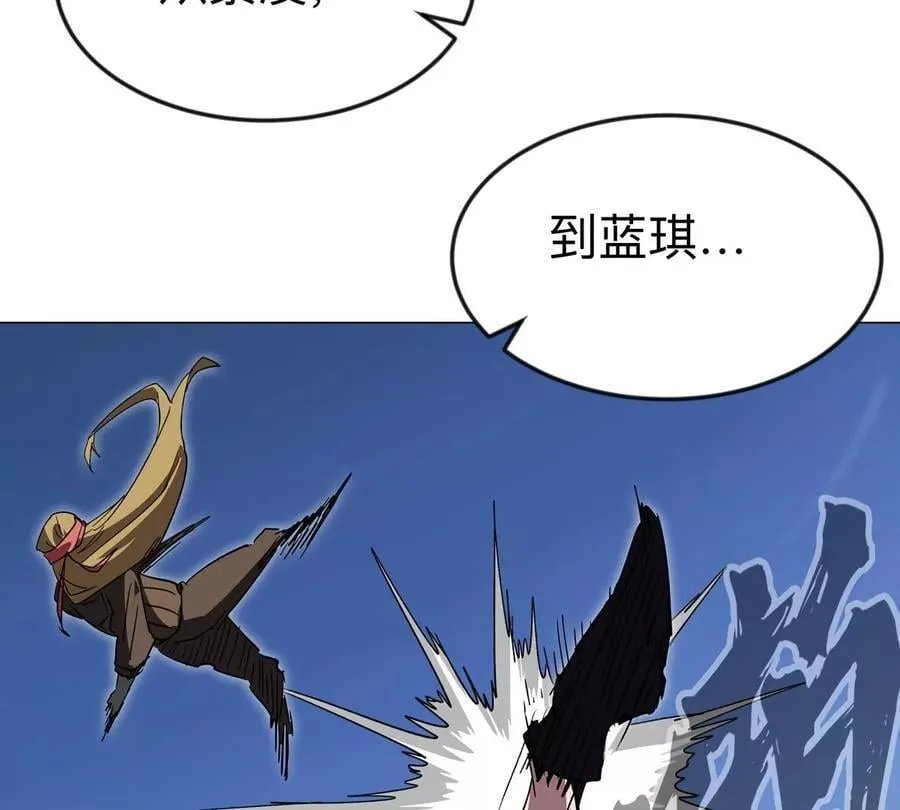 江思先生漫画完整观看漫画,第120话 救赎2图