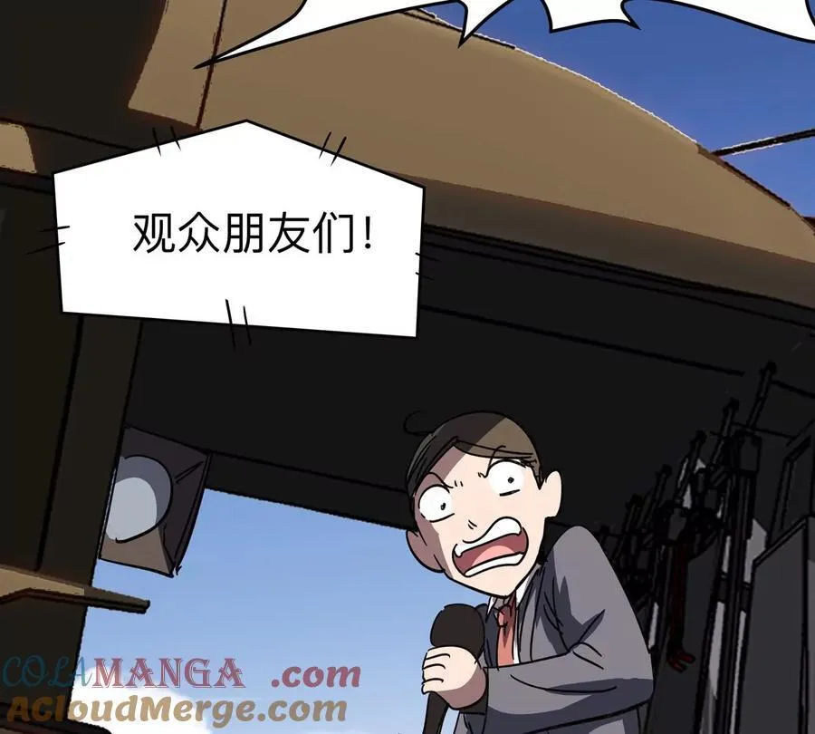 江思先生免费全集漫画,第113话 暴露1图