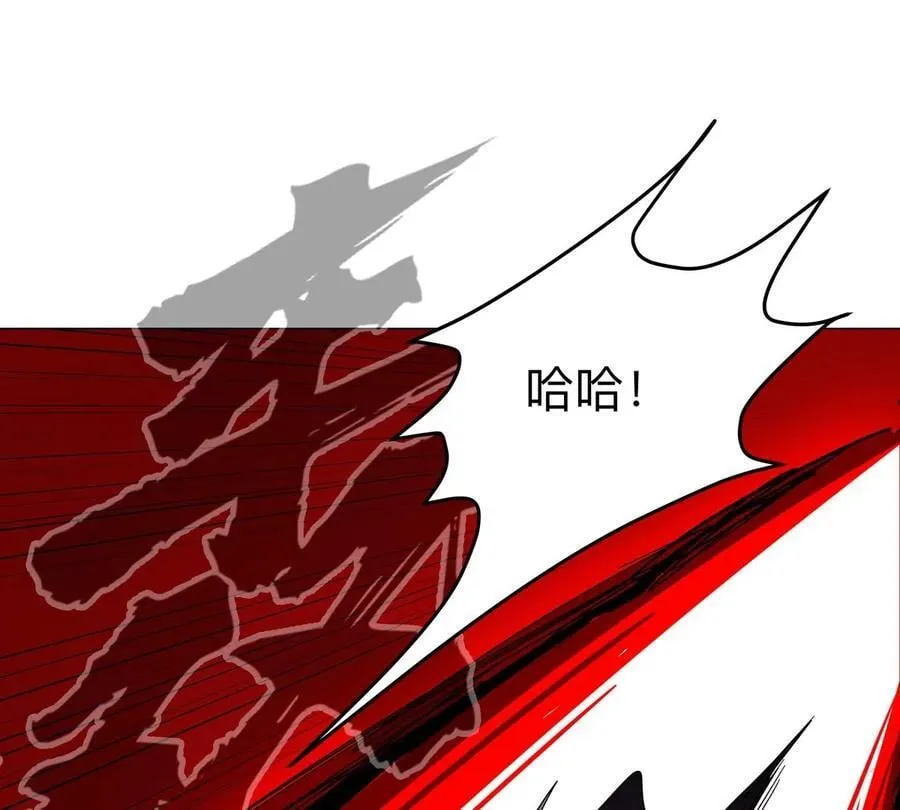江思先生末日漫画免费阅读下拉式漫画,第119话 神？2图