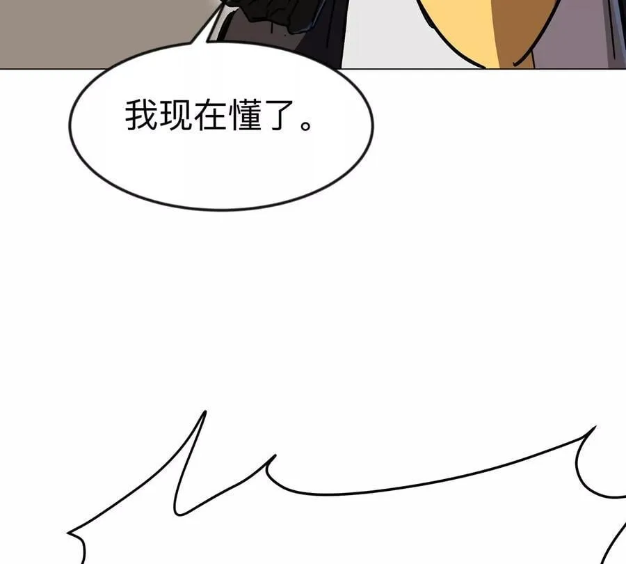 江思先生免费全集漫画,第117话 没有肉体也能活2图