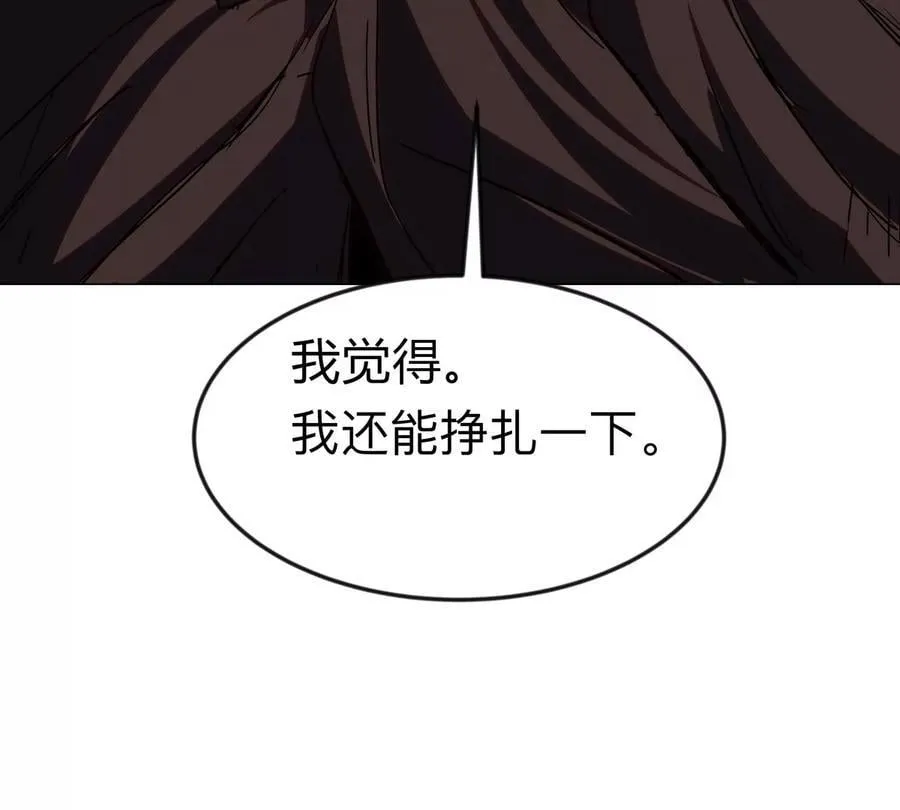 江思先生末日漫画免费阅读下拉式漫画,第119话 神？1图