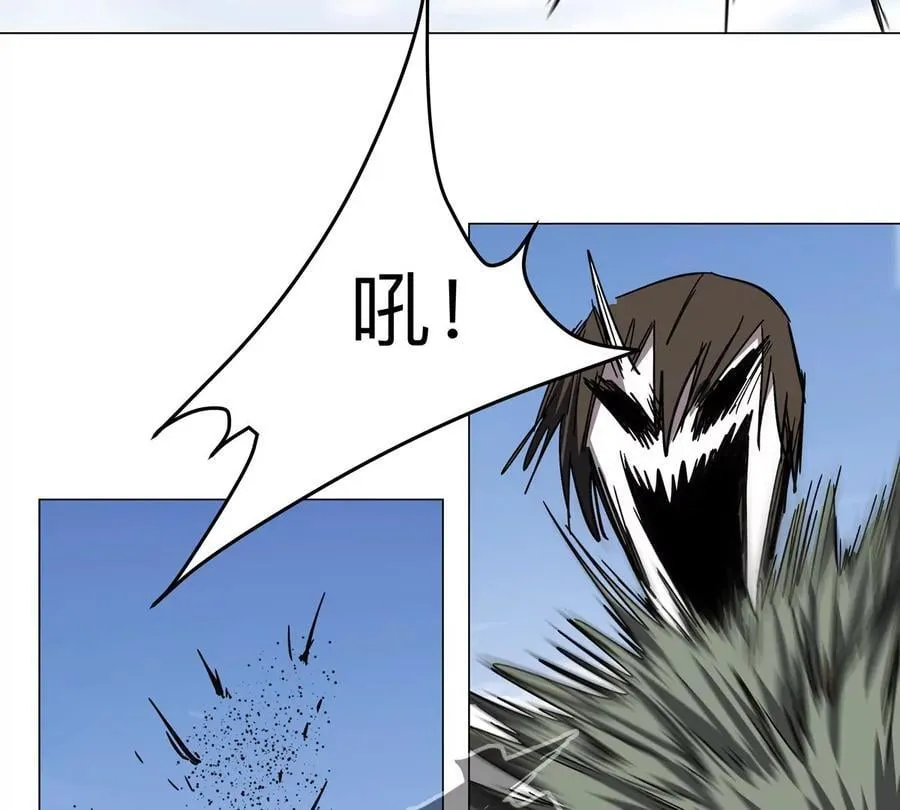 江思先生阿锯暴走后续漫画,第118话 未知的恐怖形态2图